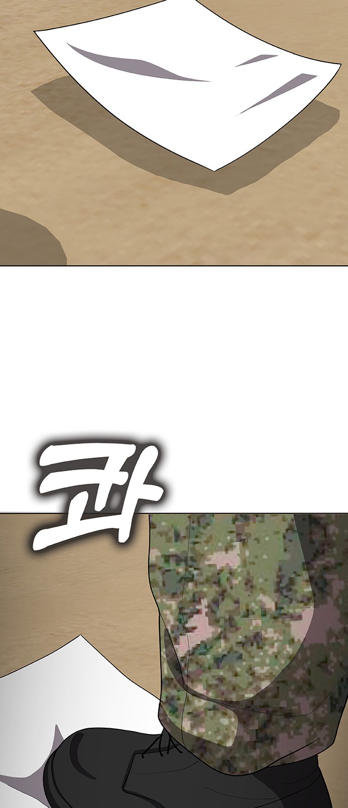 103 페이지