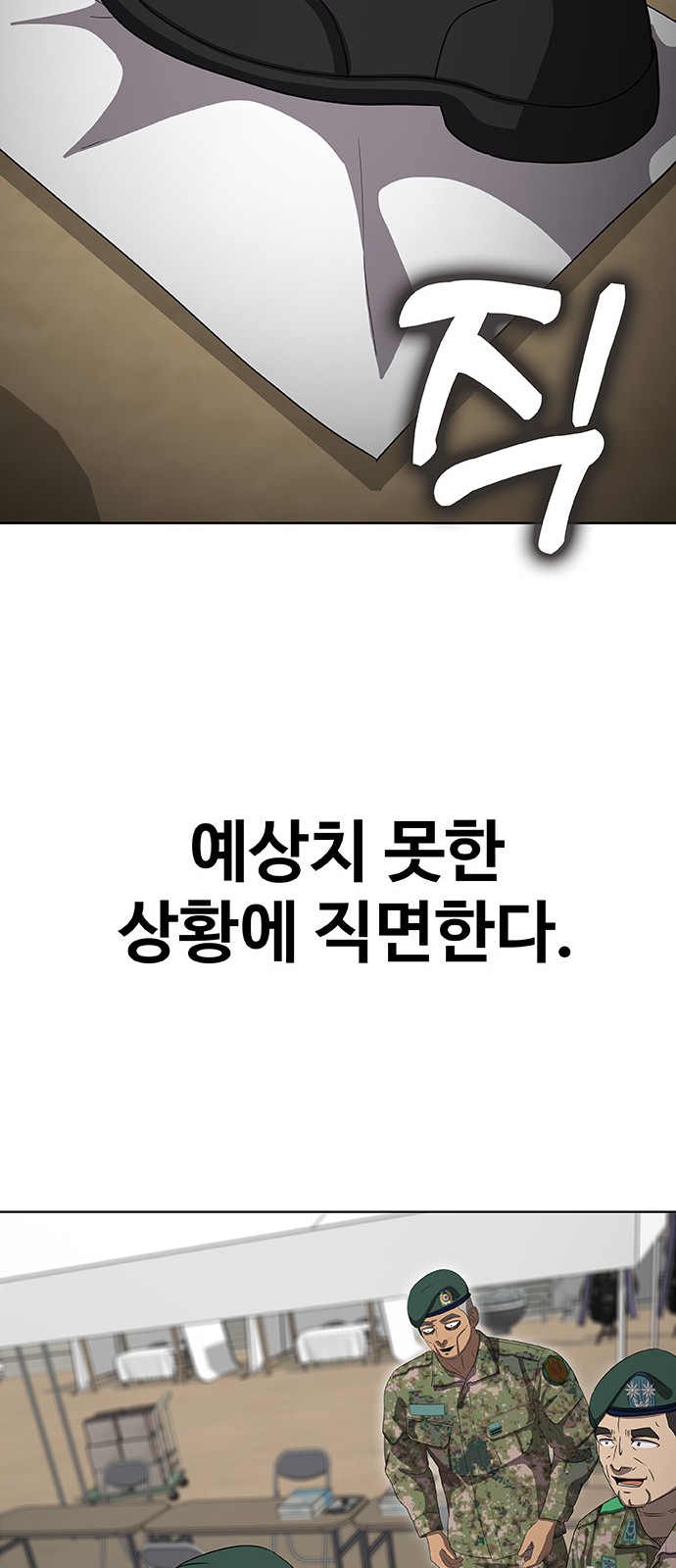 104 페이지