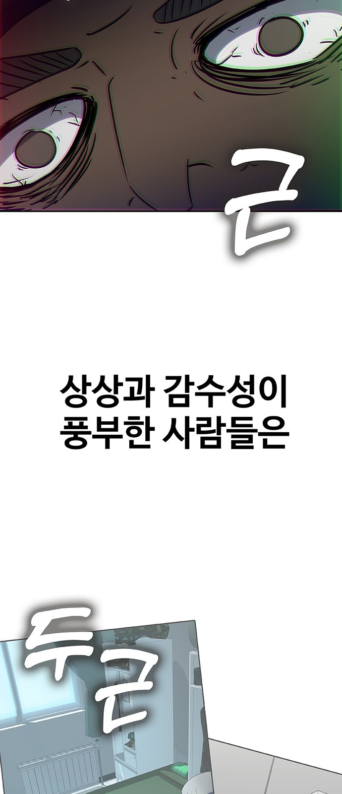 108 페이지