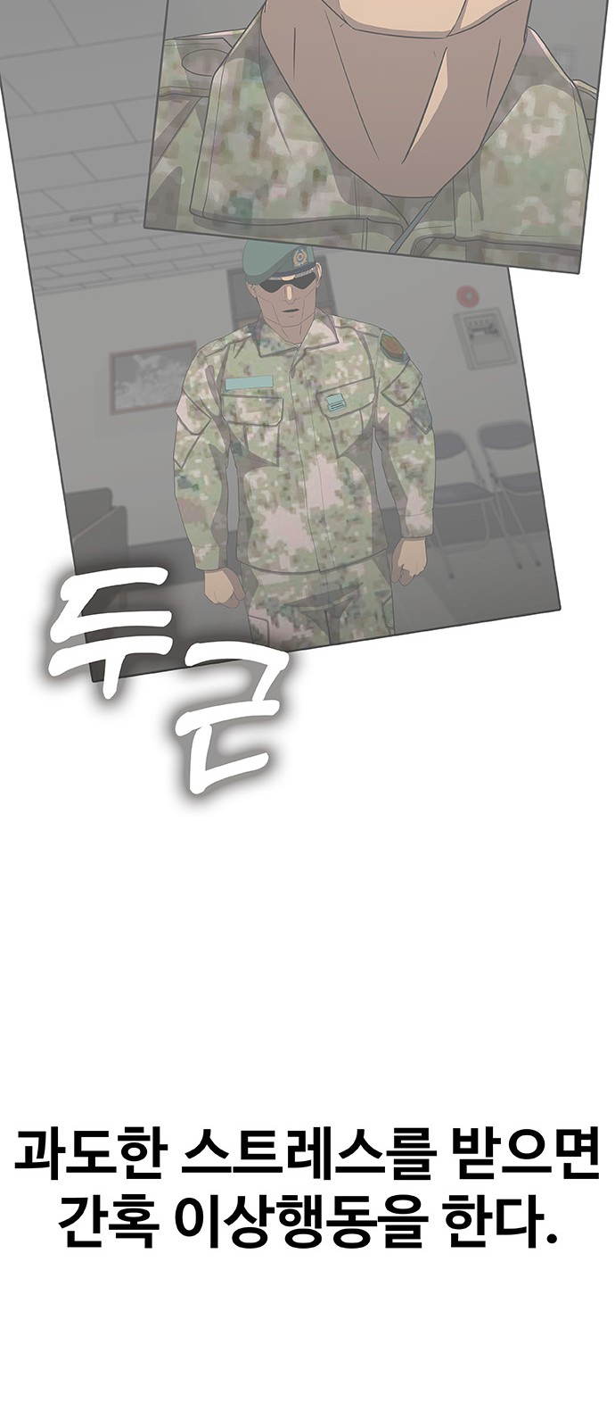110 페이지