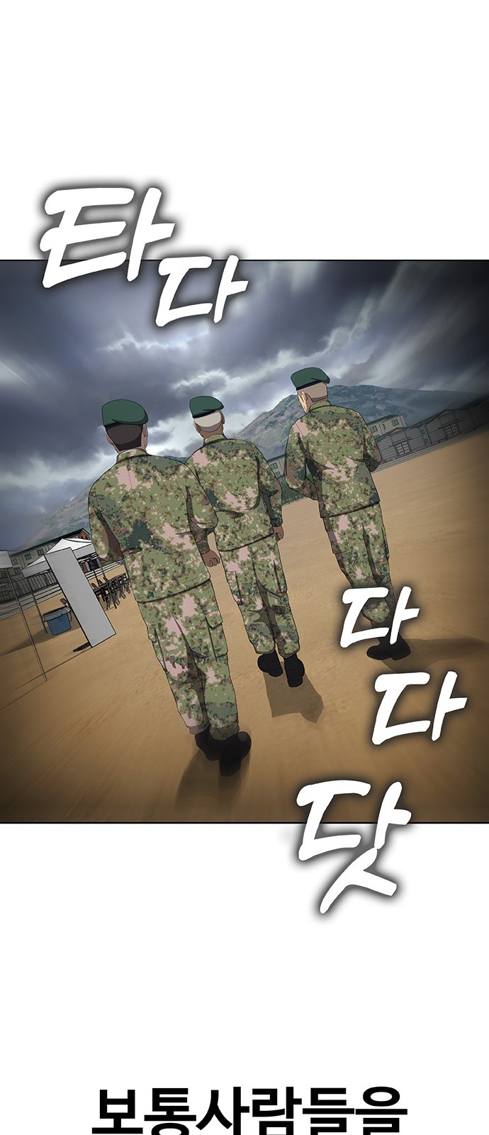 111 페이지