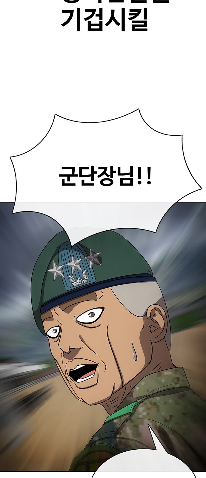 112 페이지