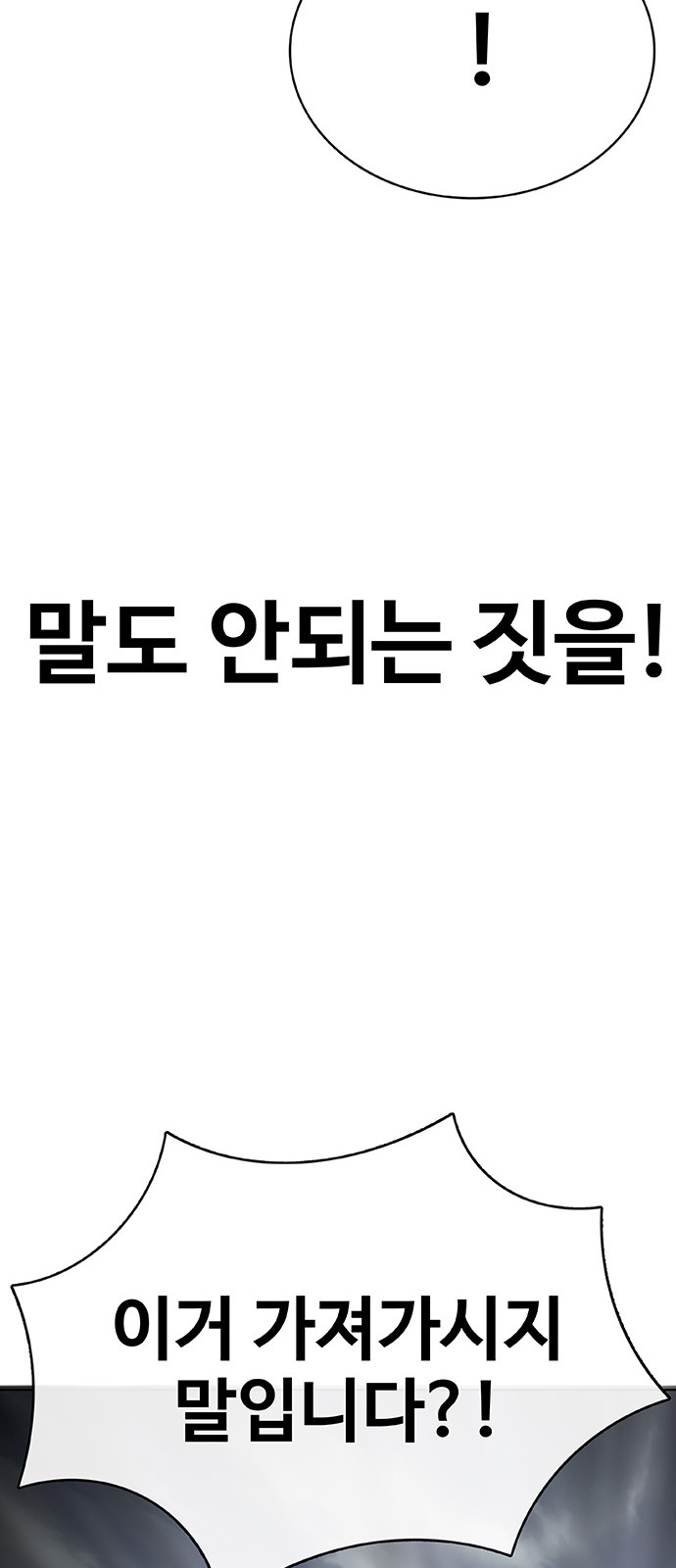 113 페이지