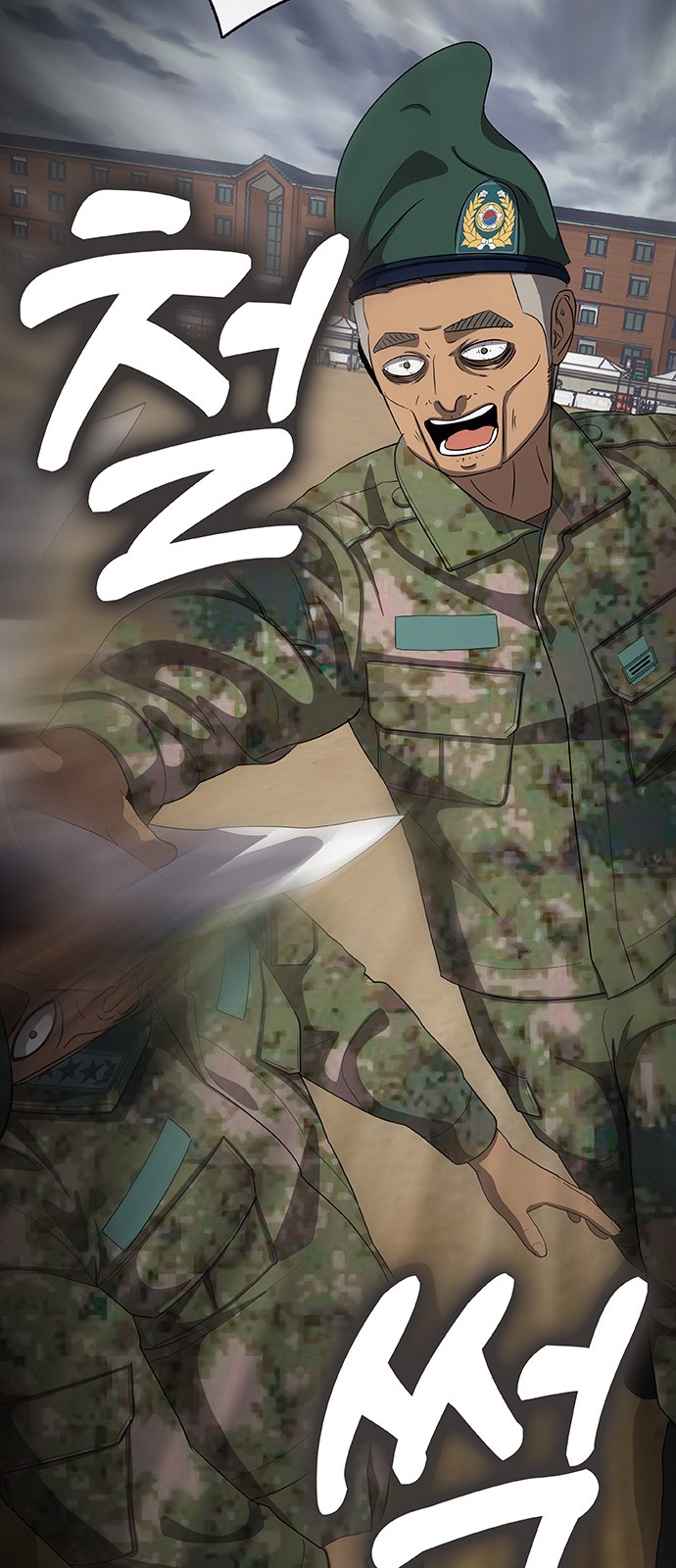 114 페이지