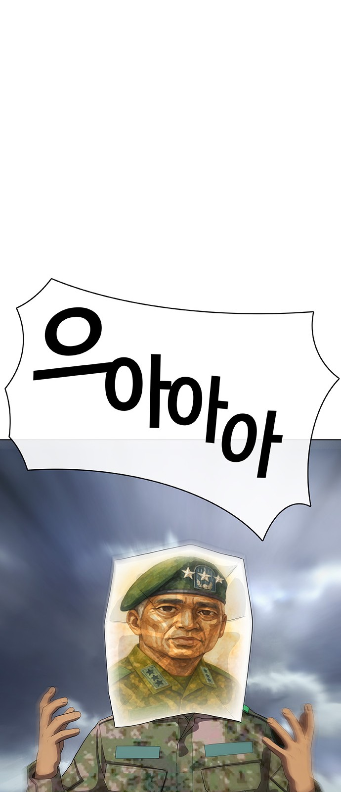117 페이지