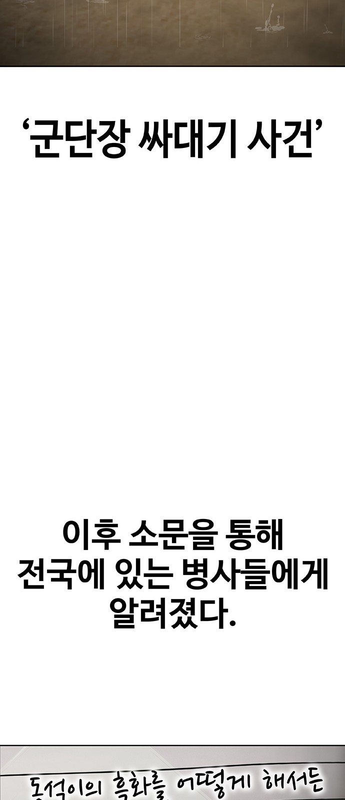 120 페이지