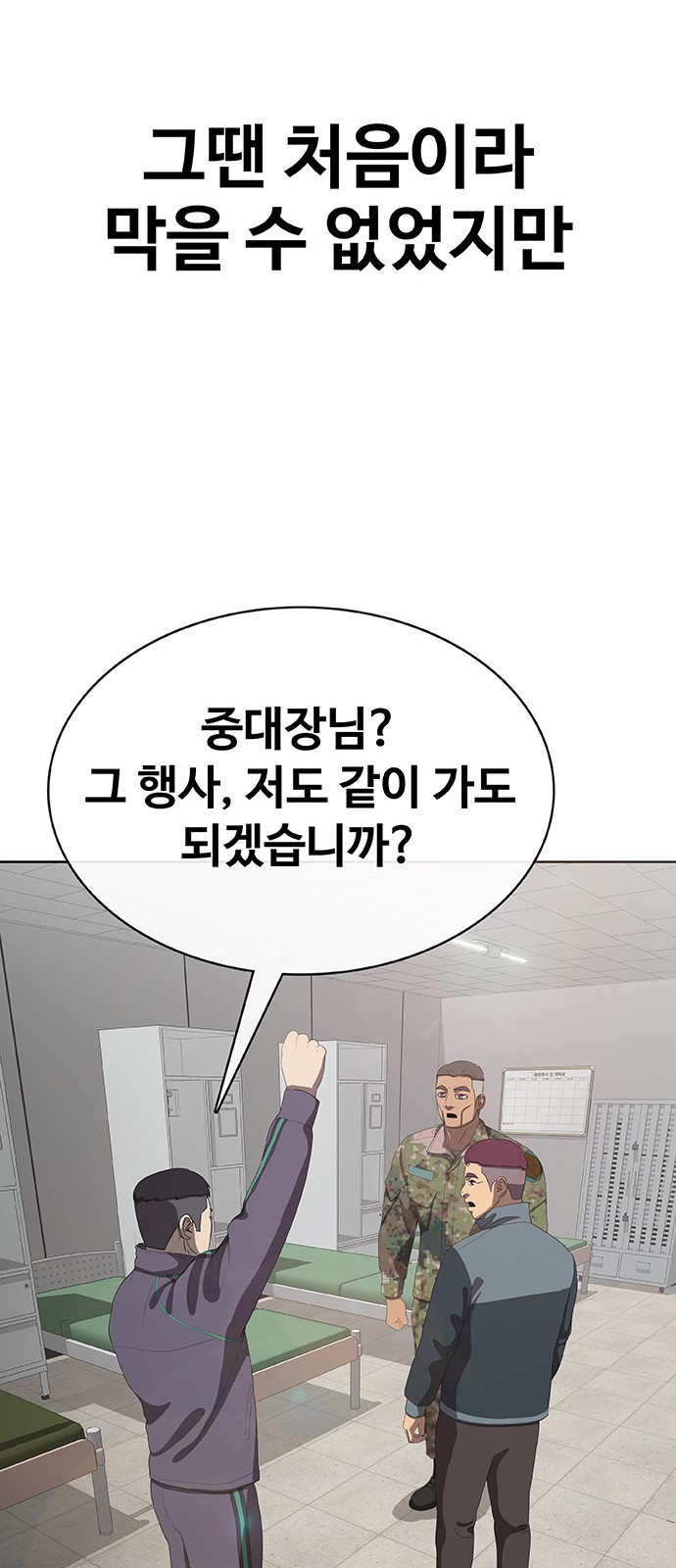 123 페이지