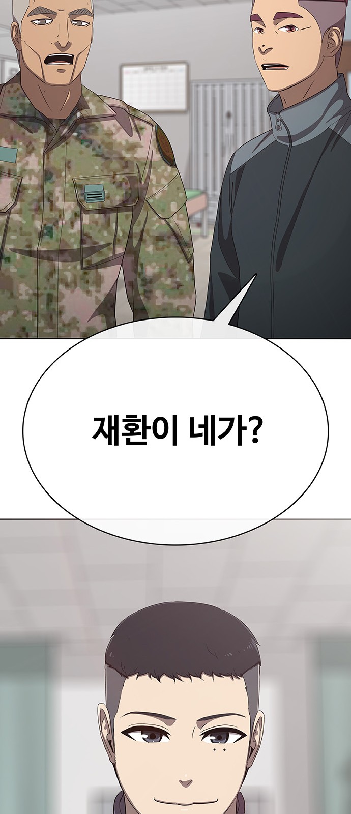 125 페이지