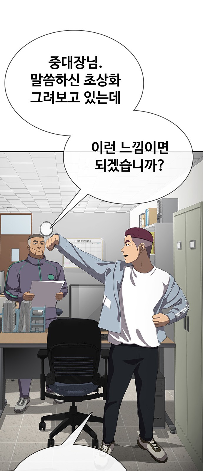 21 페이지