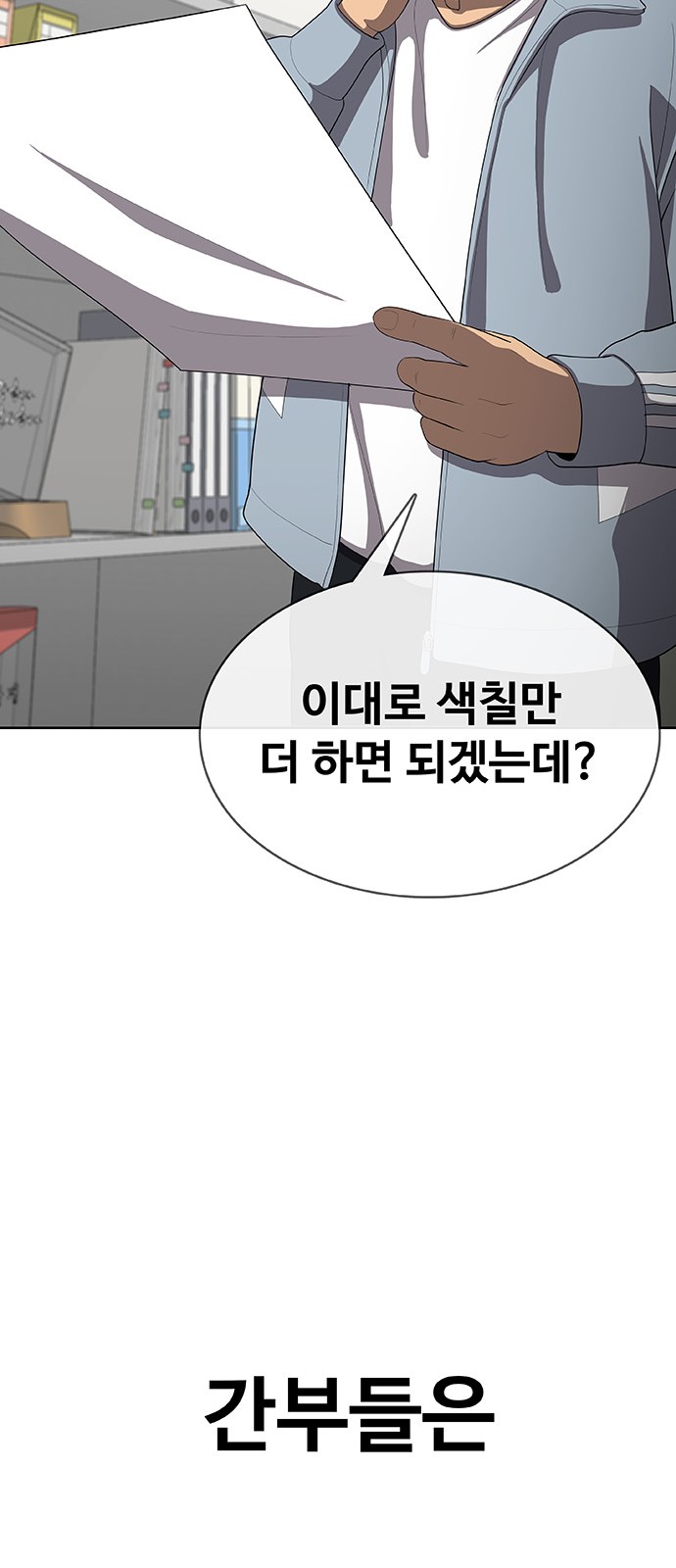 23 페이지