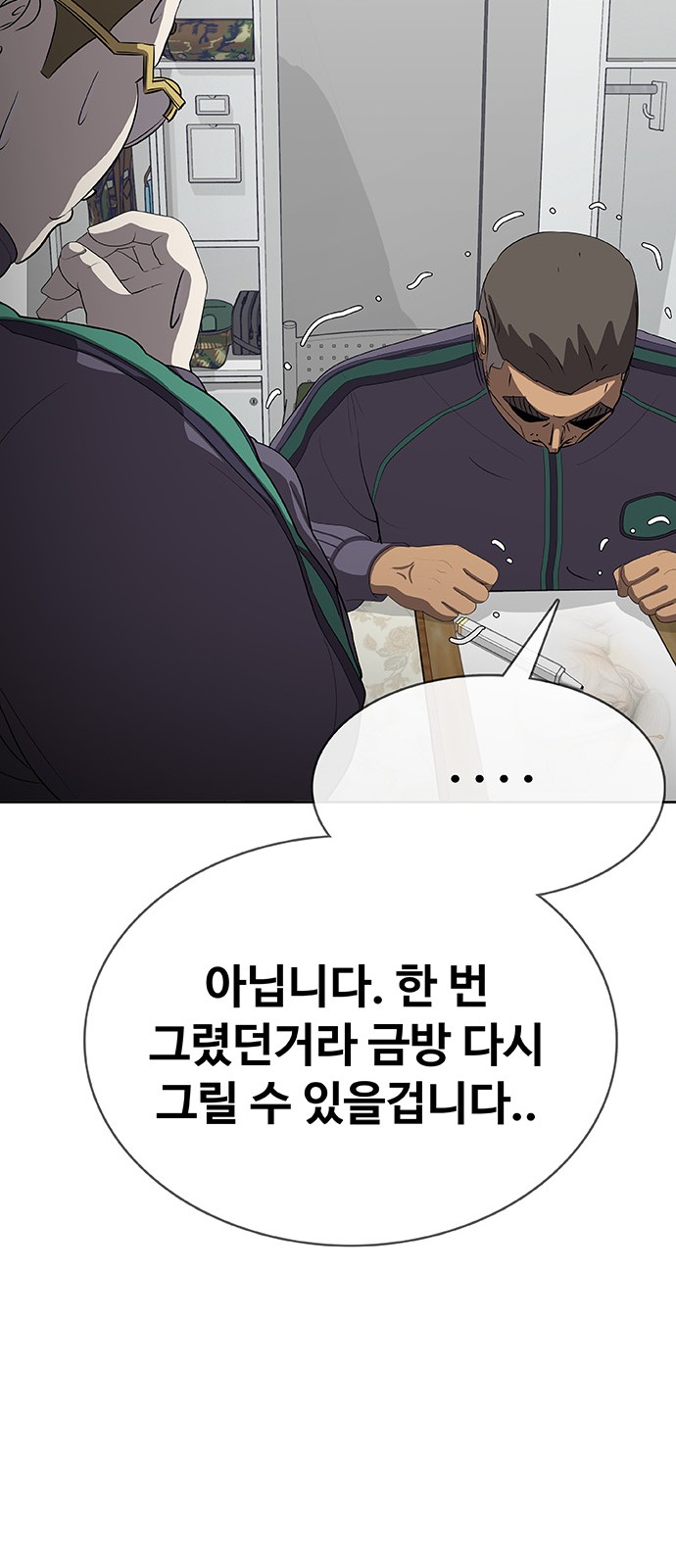 39 페이지