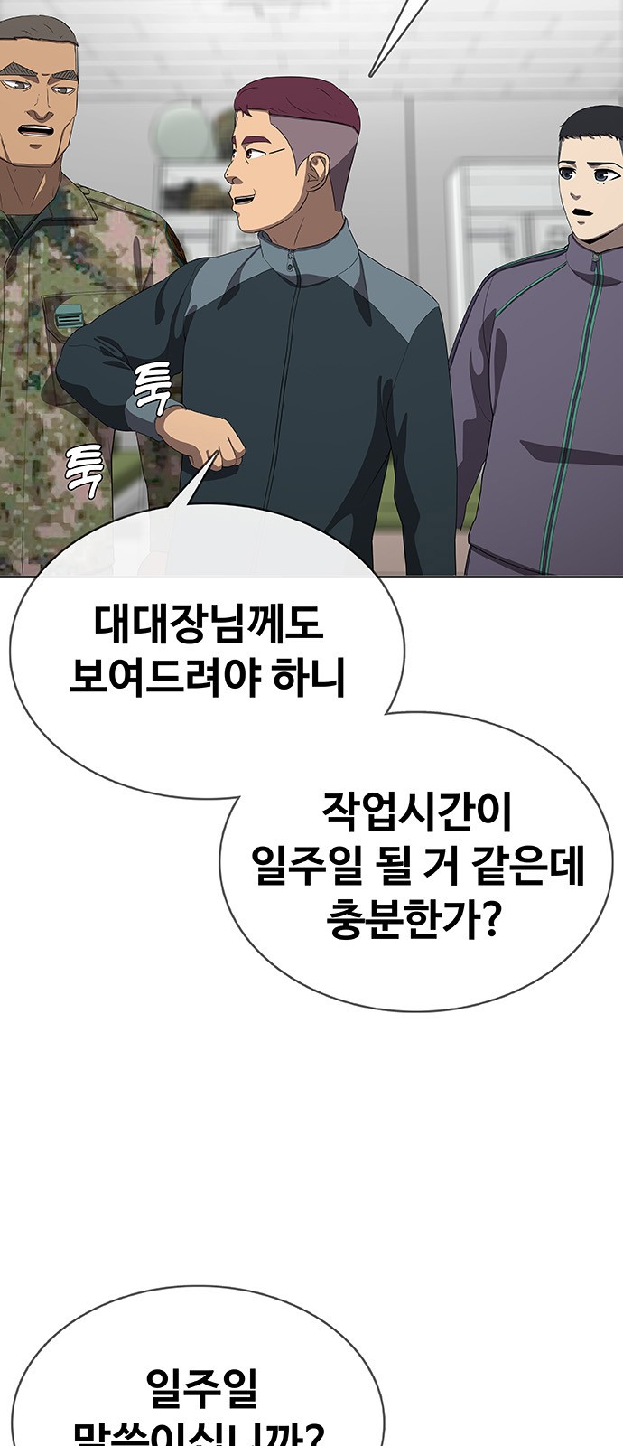 4 페이지