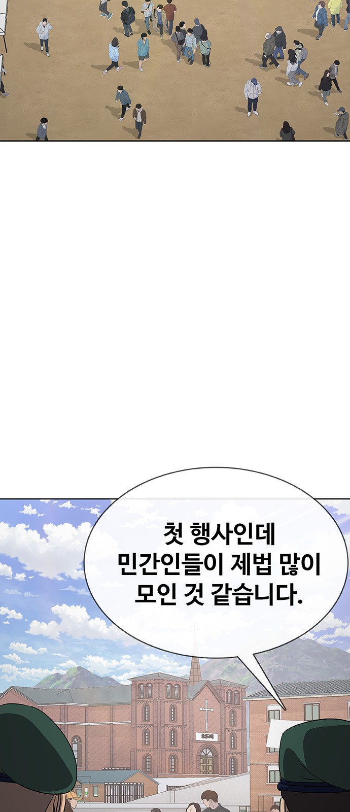 64 페이지
