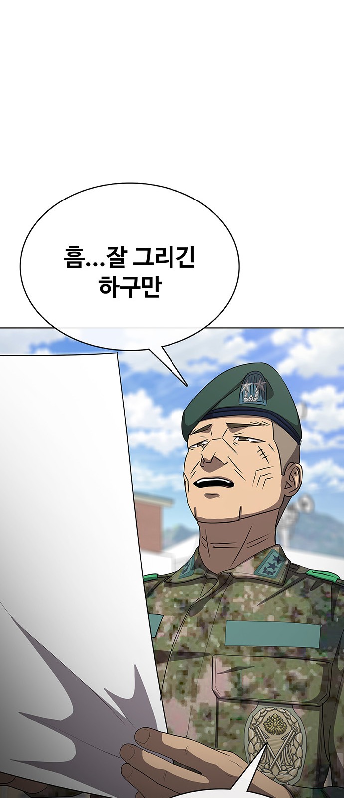 67 페이지