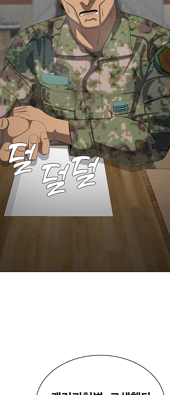 75 페이지