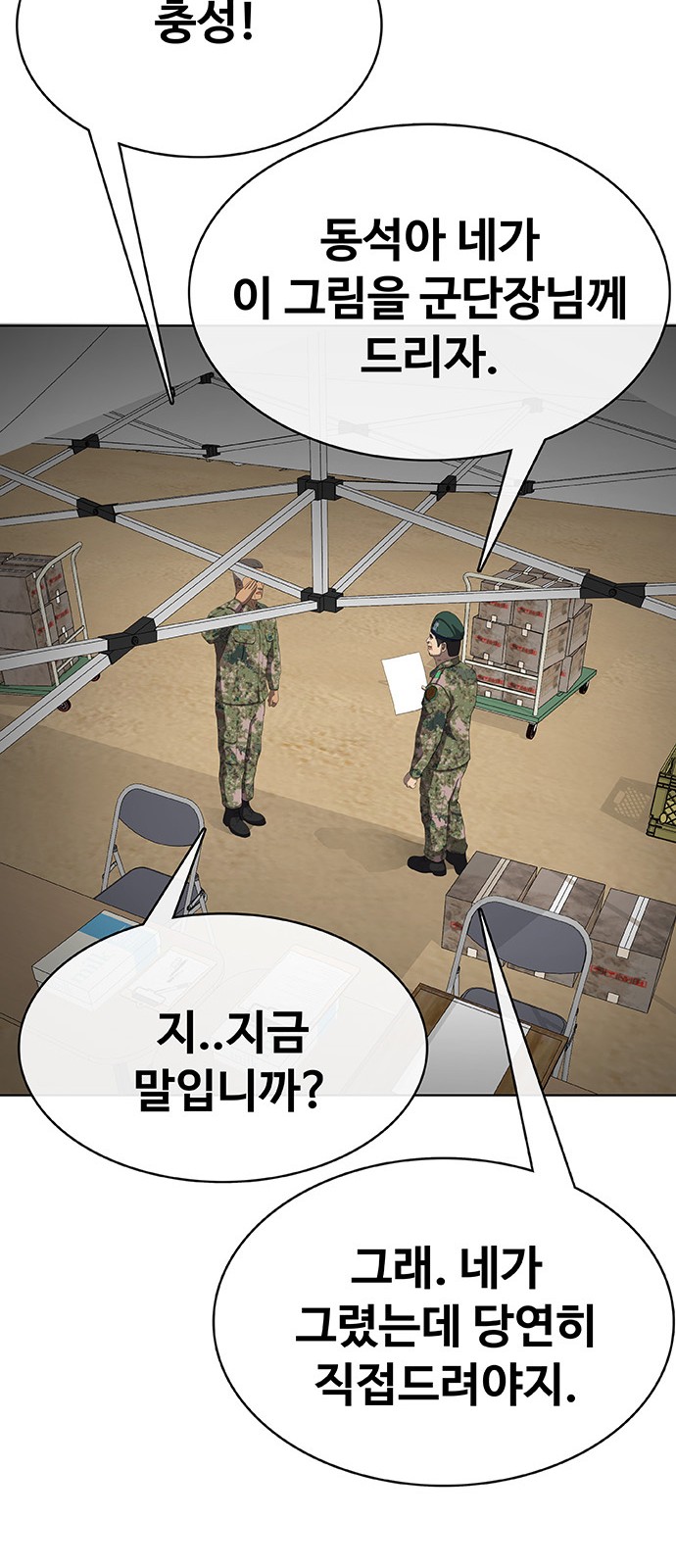 81 페이지