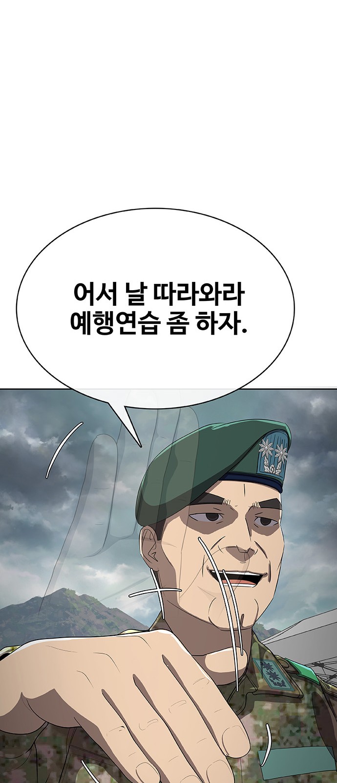 82 페이지