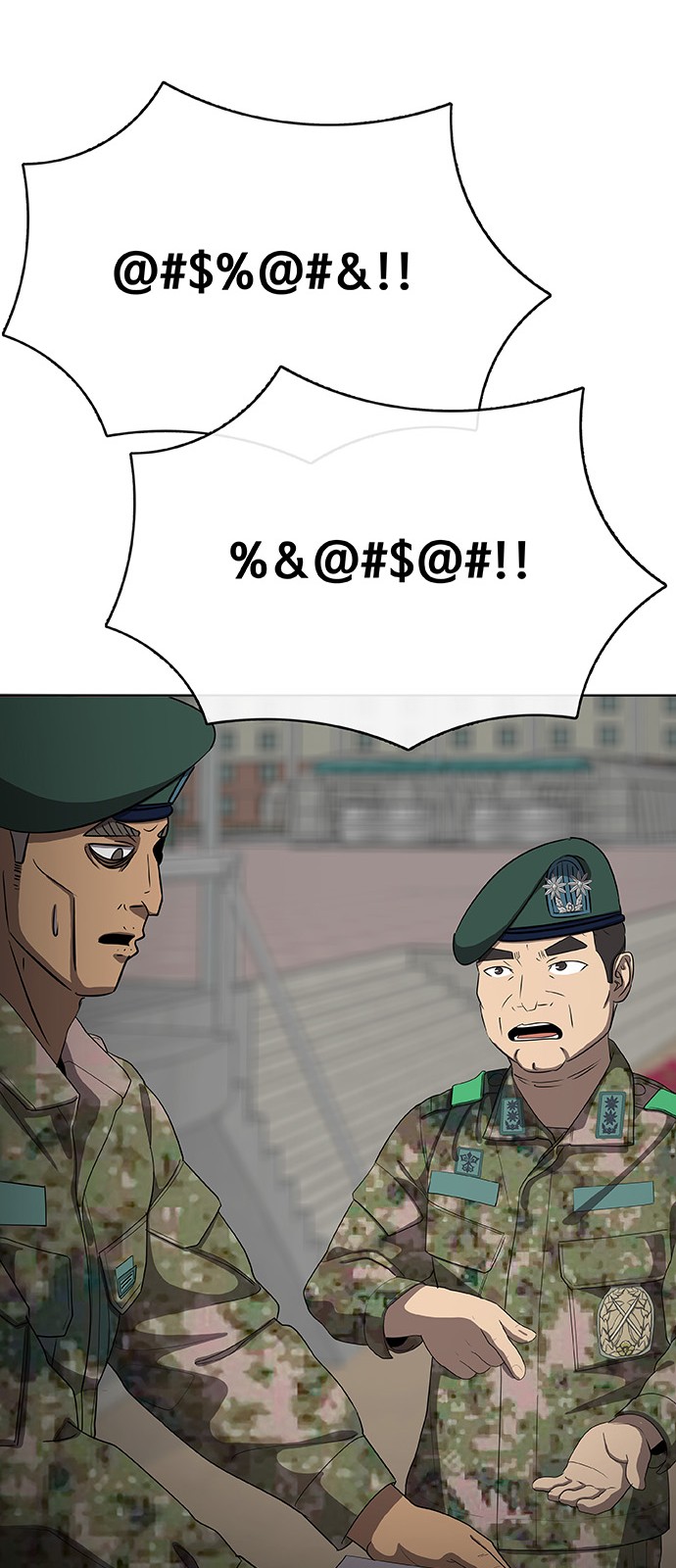 84 페이지