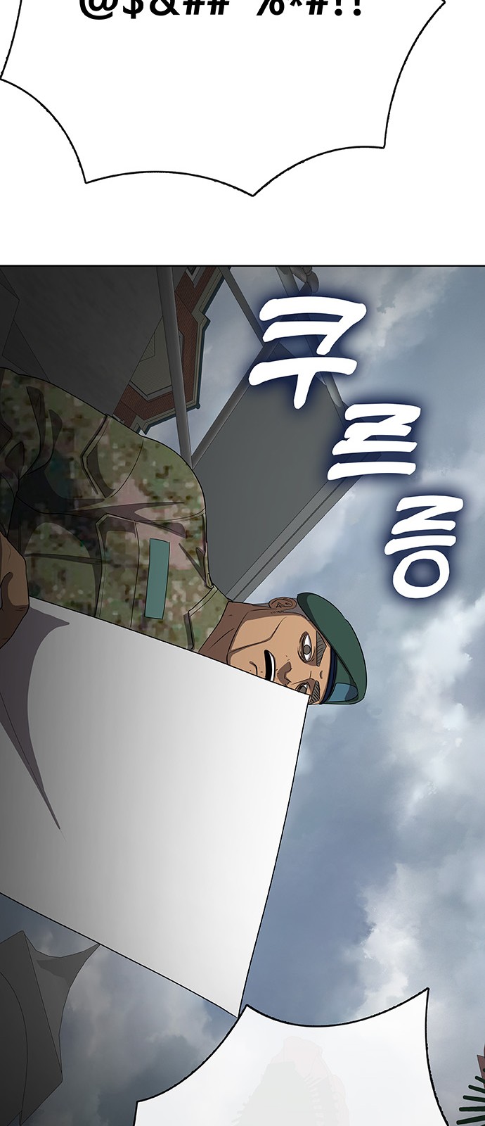 86 페이지