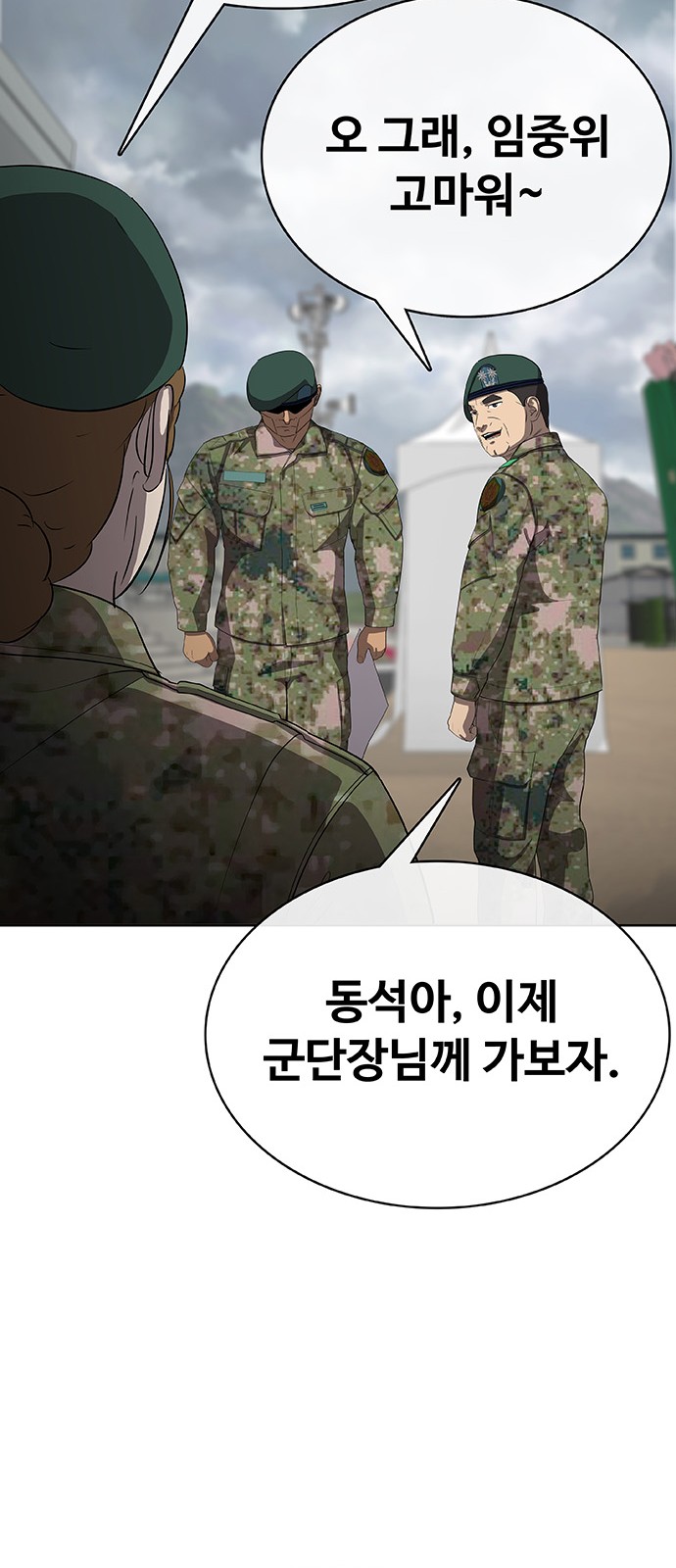 88 페이지