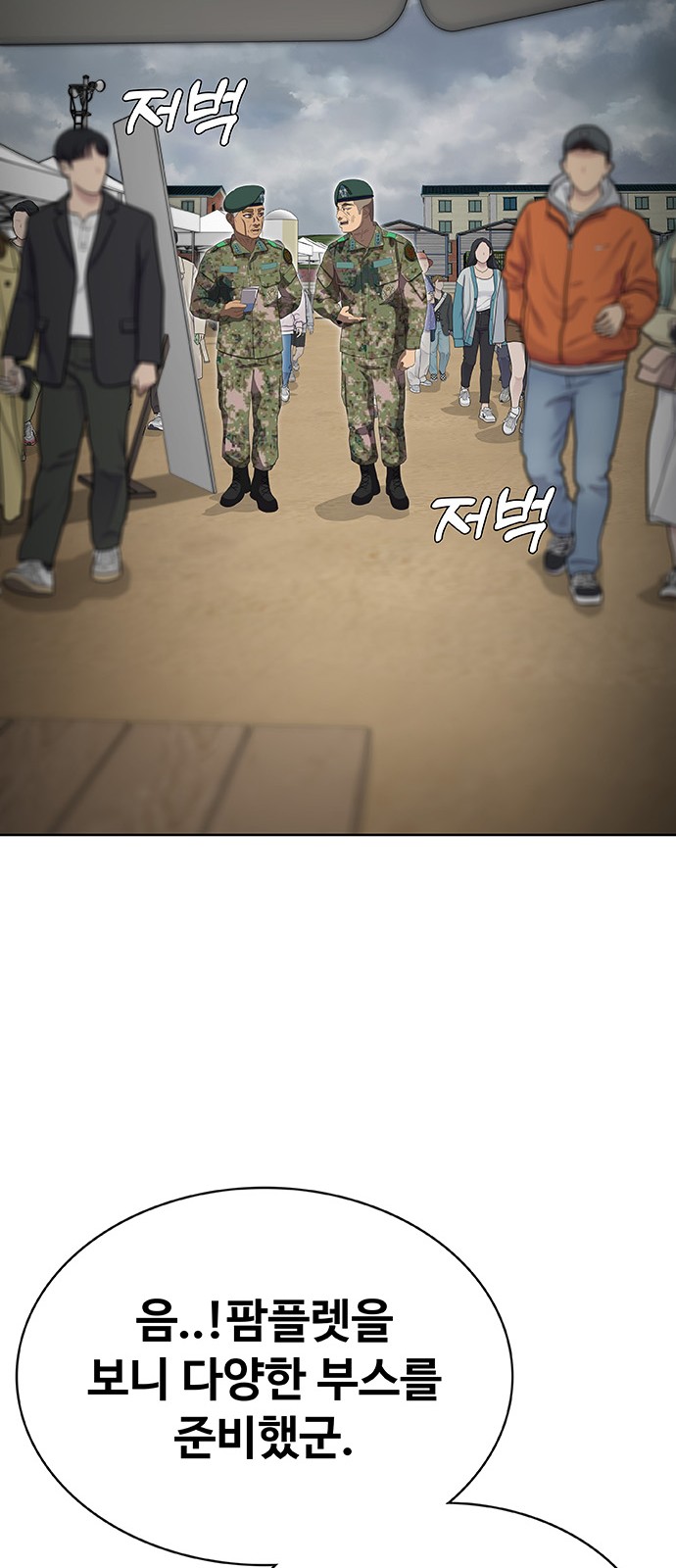 91 페이지