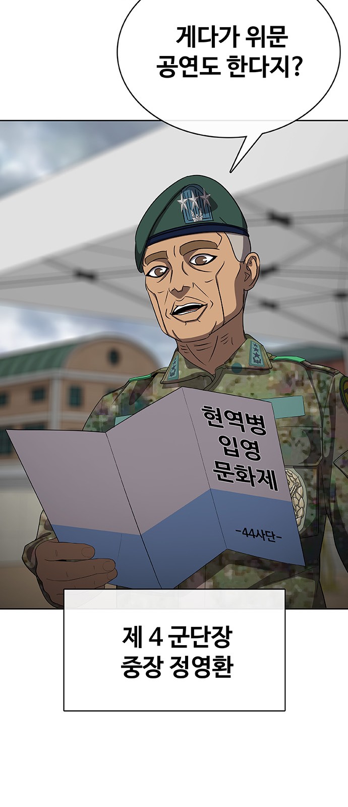 92 페이지