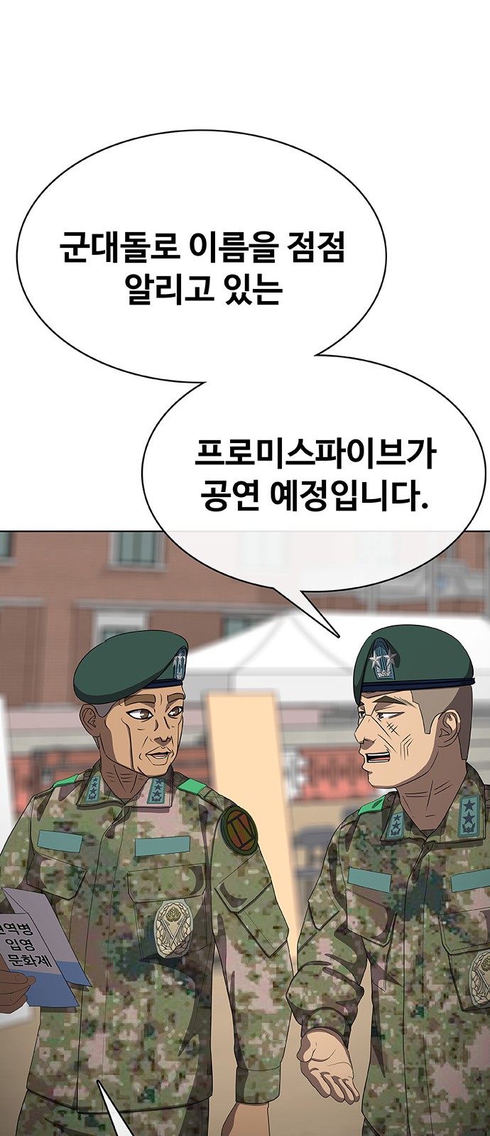 93 페이지