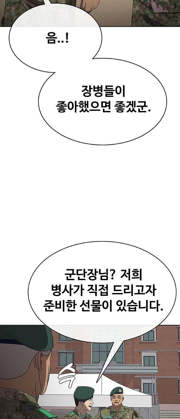 94 페이지