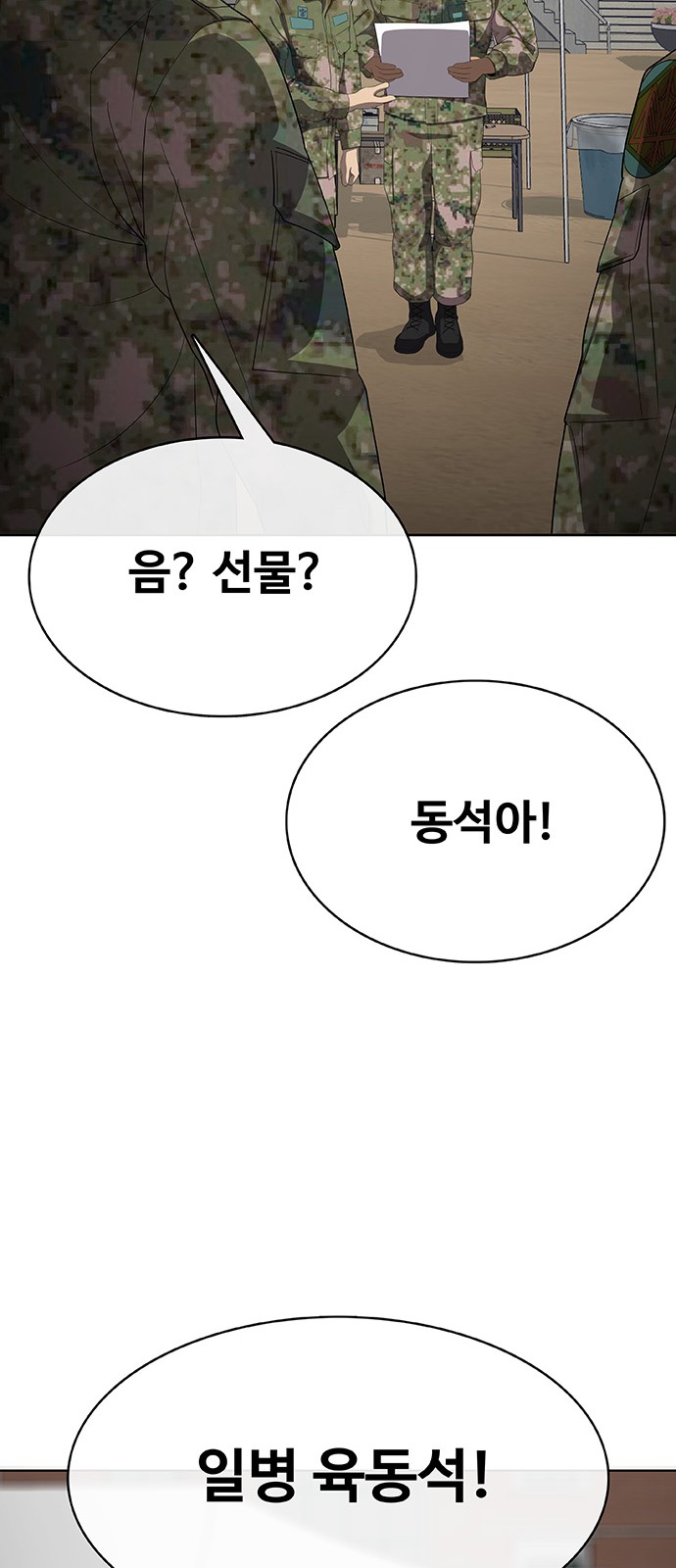 95 페이지