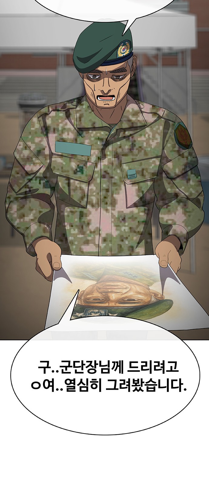 96 페이지