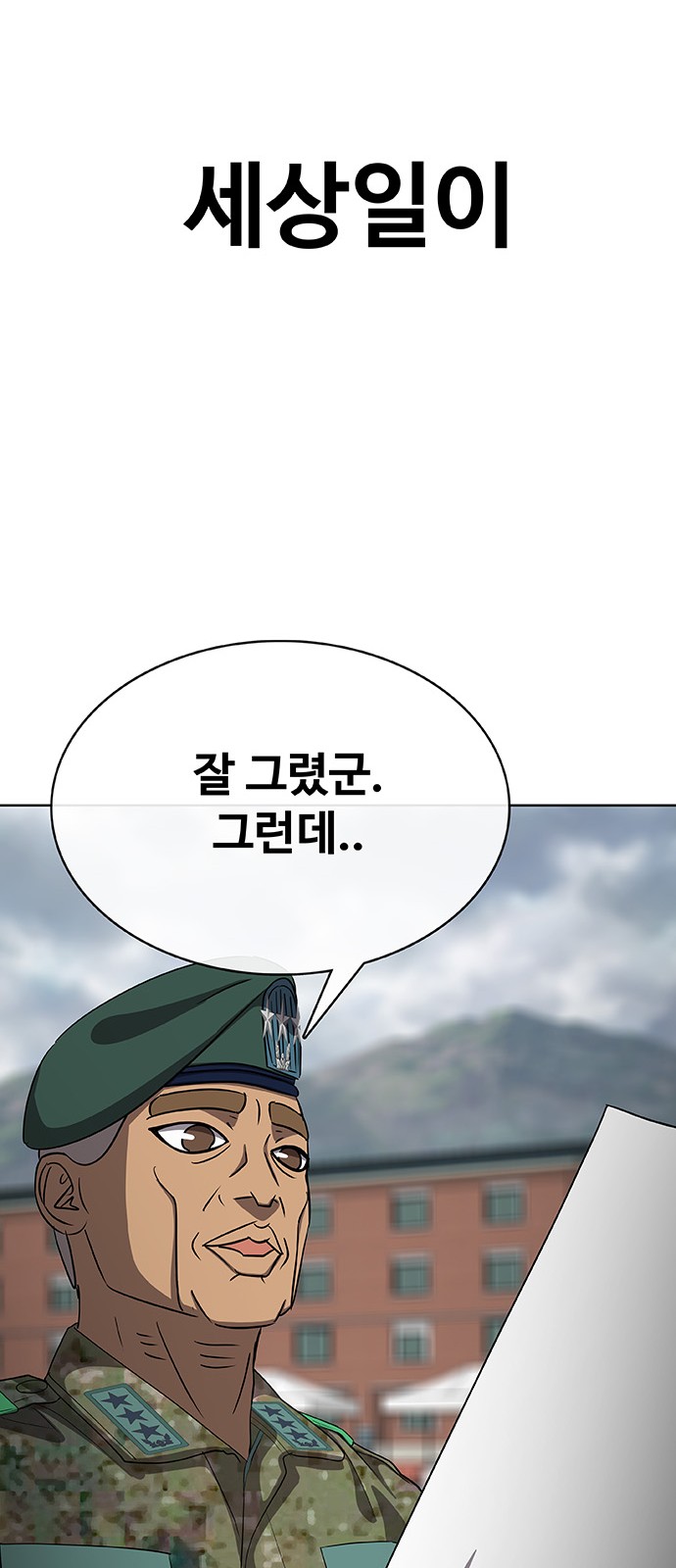 97 페이지