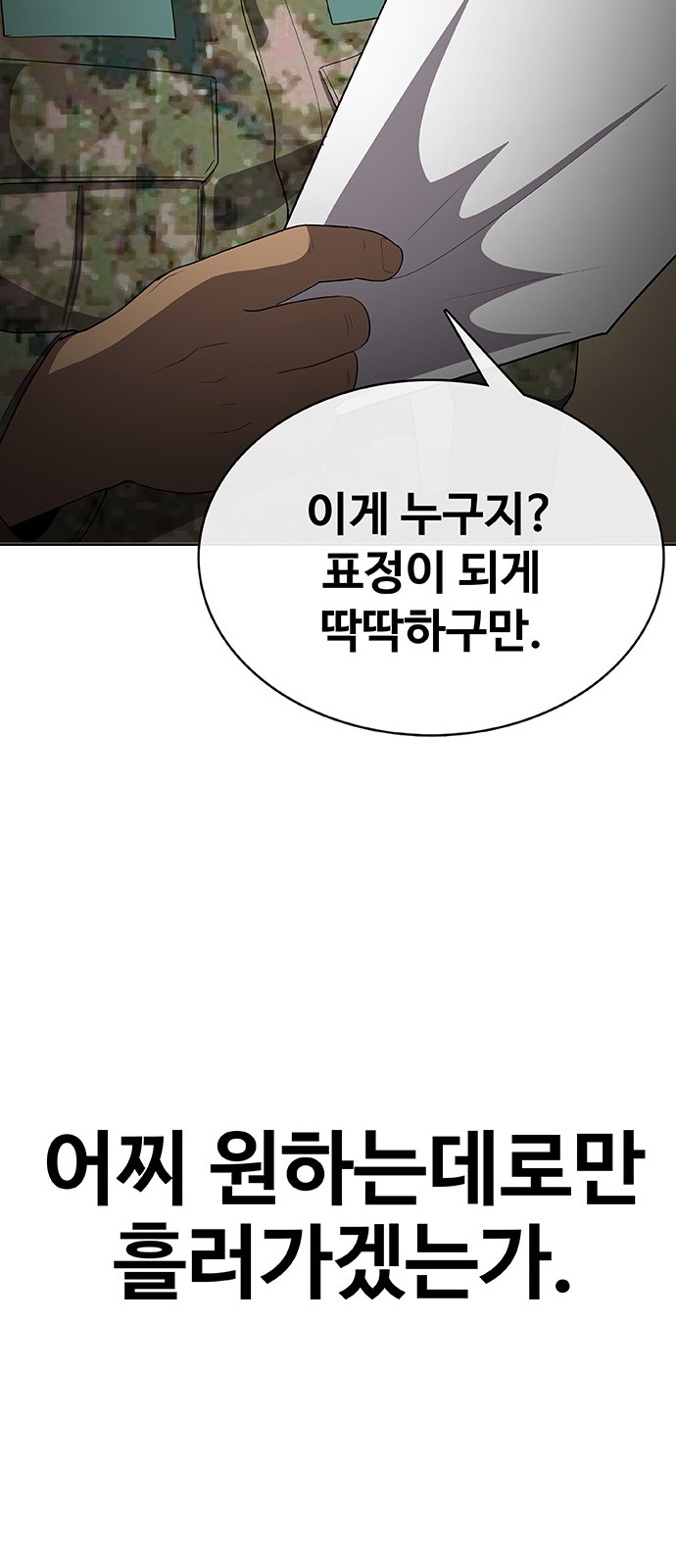 98 페이지