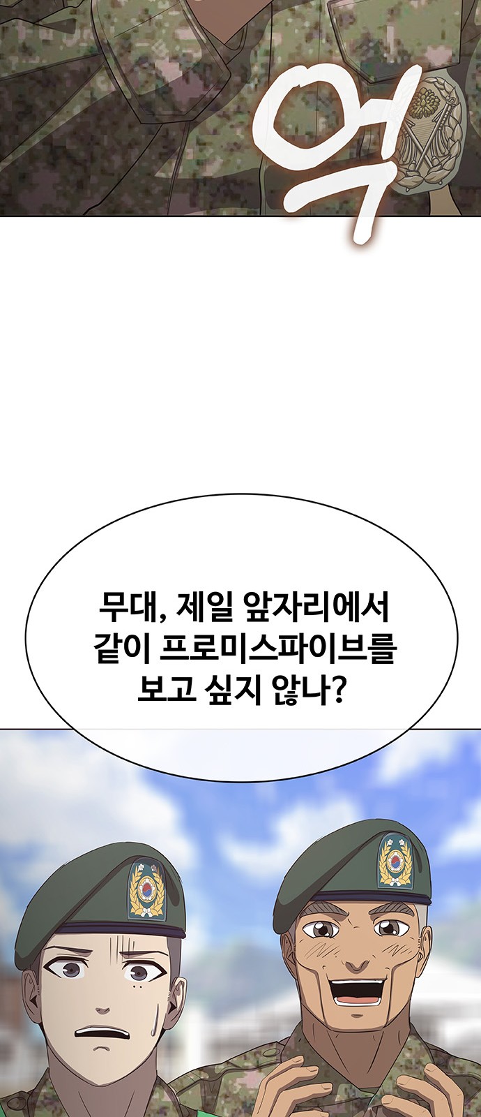 102 페이지