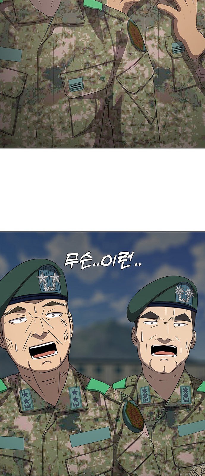 103 페이지