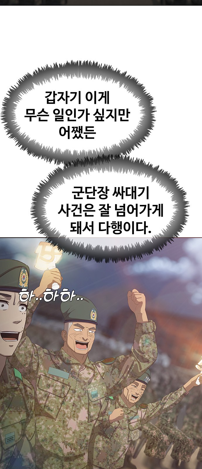 106 페이지