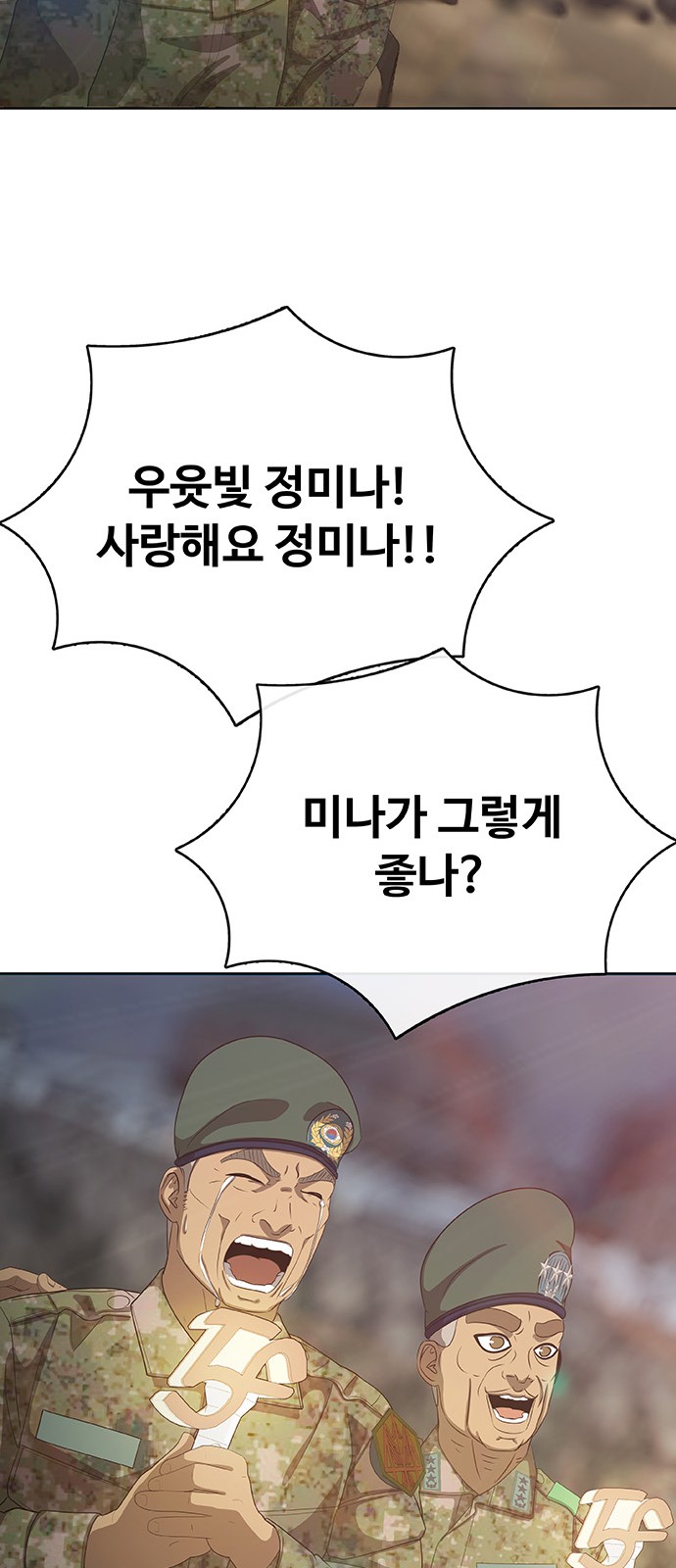 107 페이지