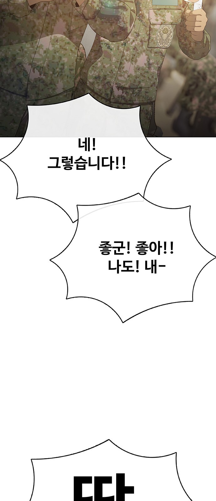 108 페이지