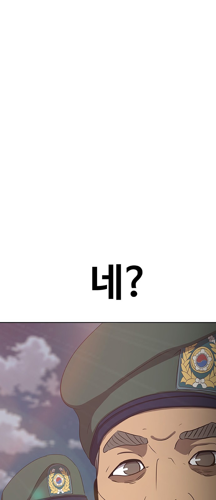 110 페이지