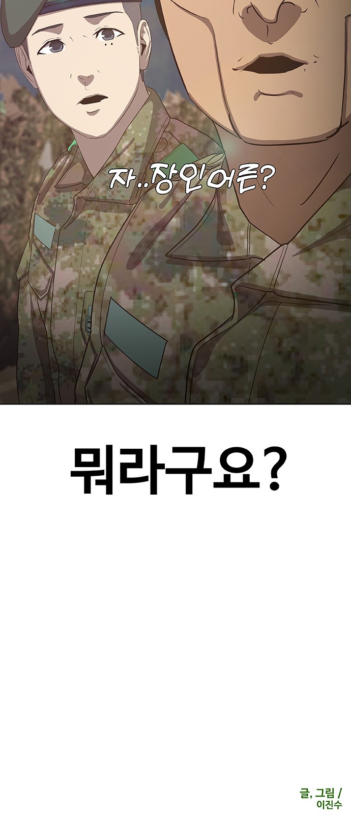 111 페이지