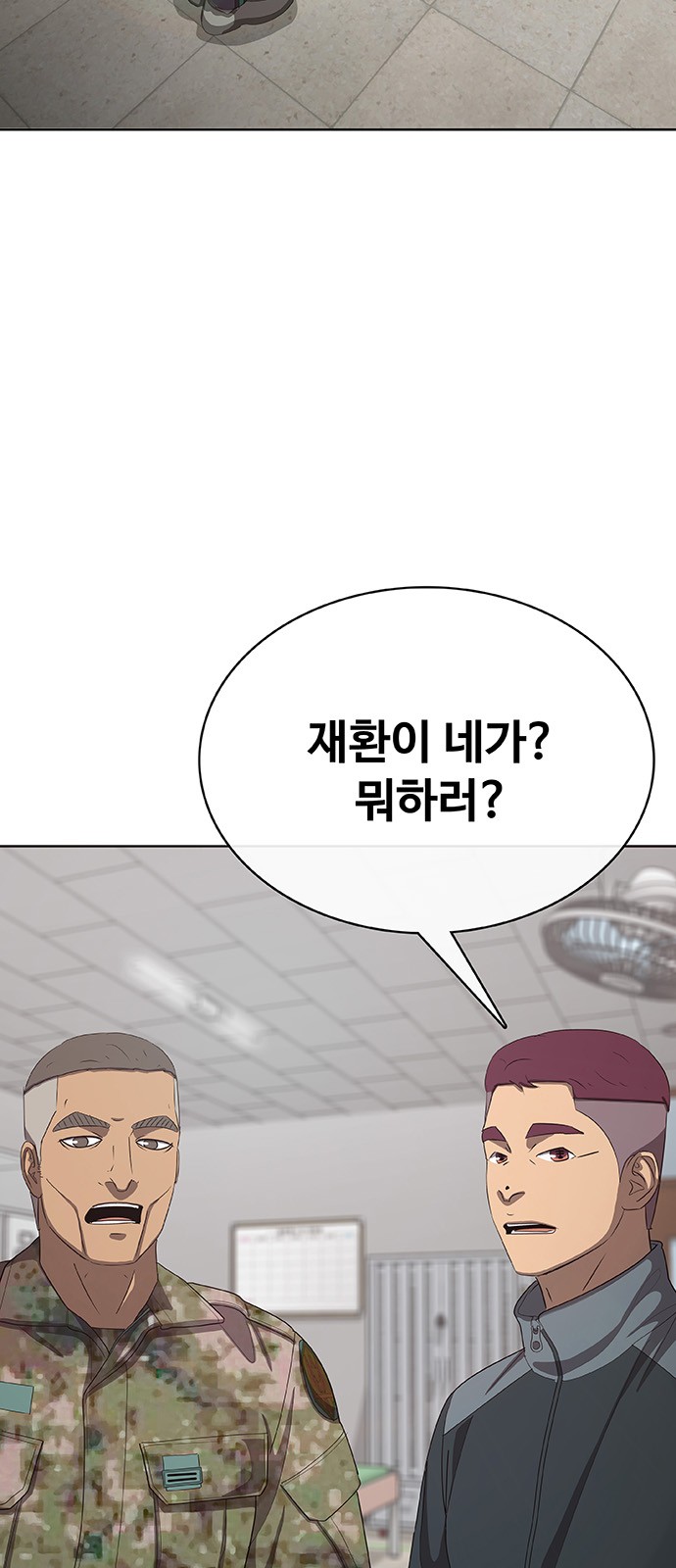 2 페이지