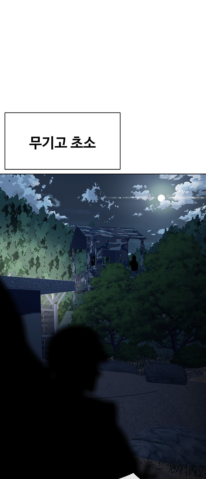 23 페이지