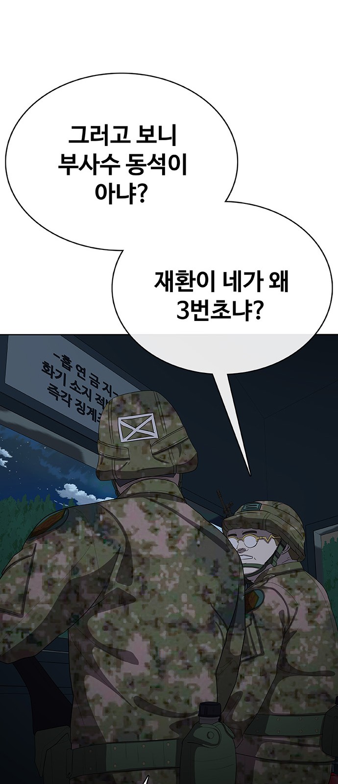 27 페이지