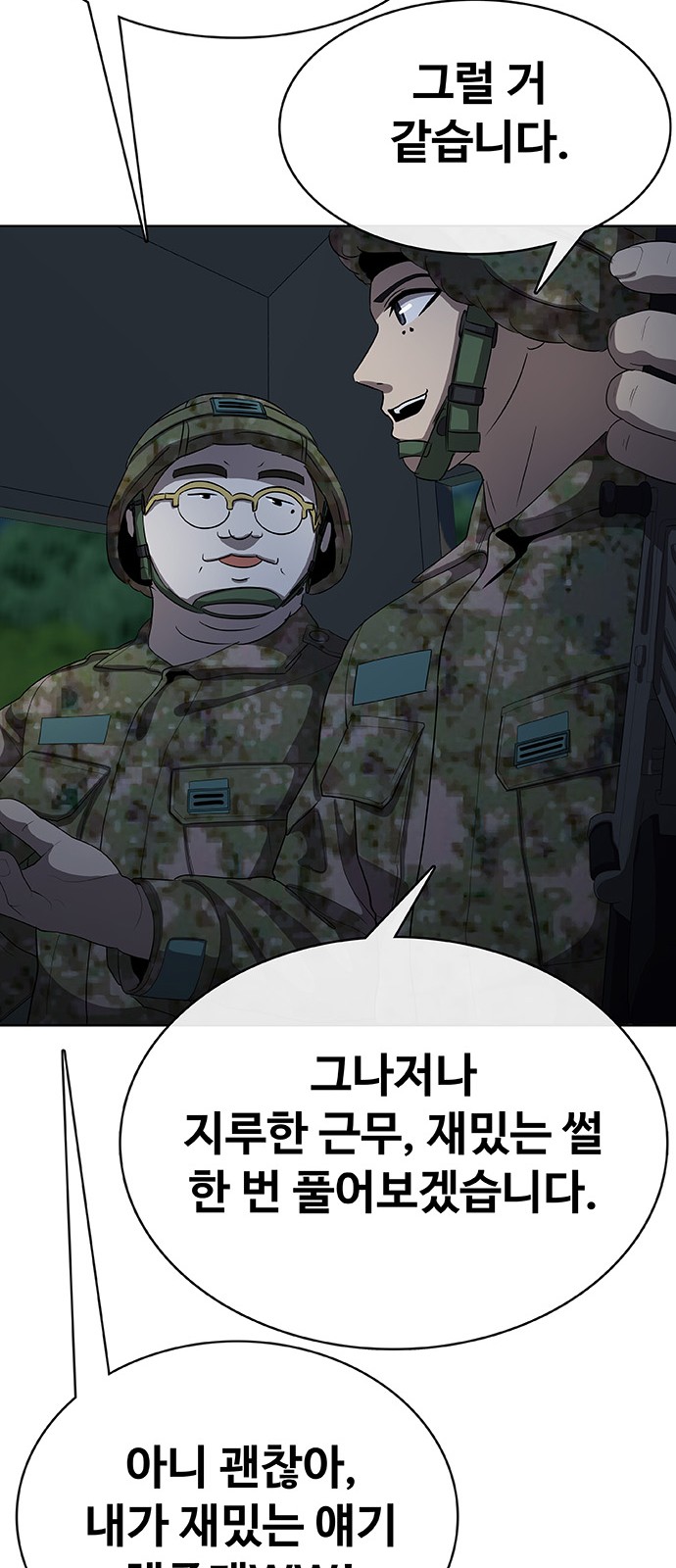 31 페이지