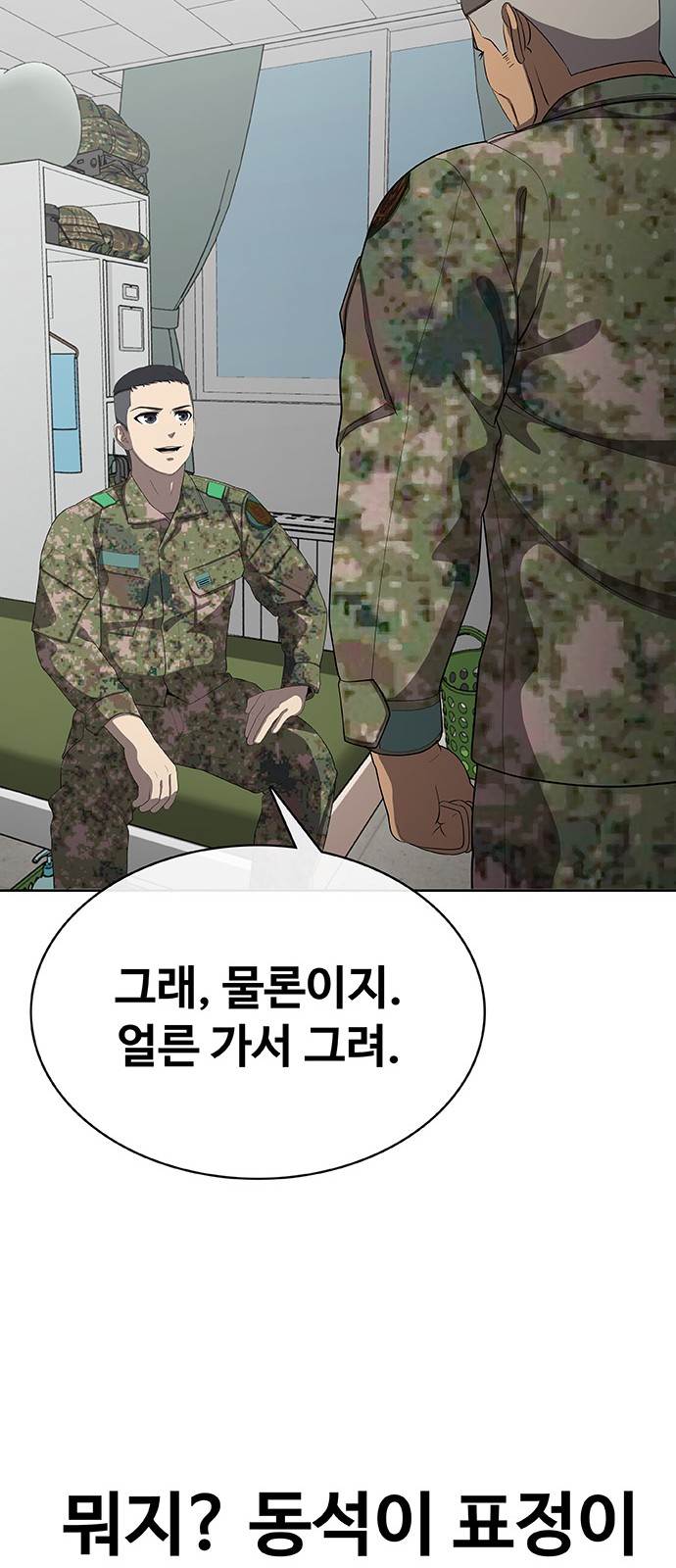 37 페이지
