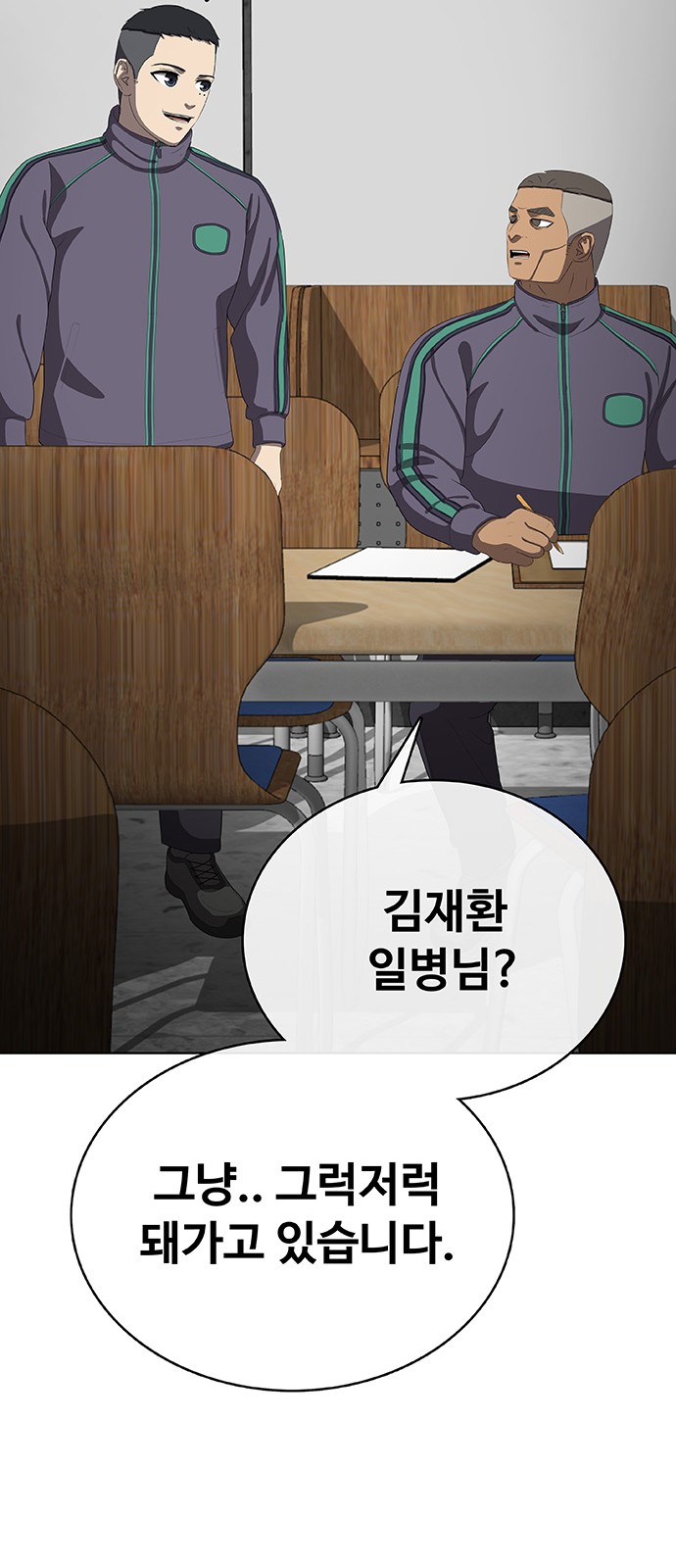 52 페이지