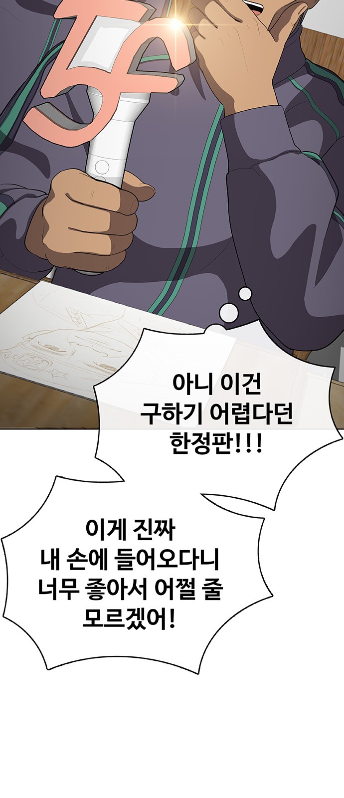 55 페이지