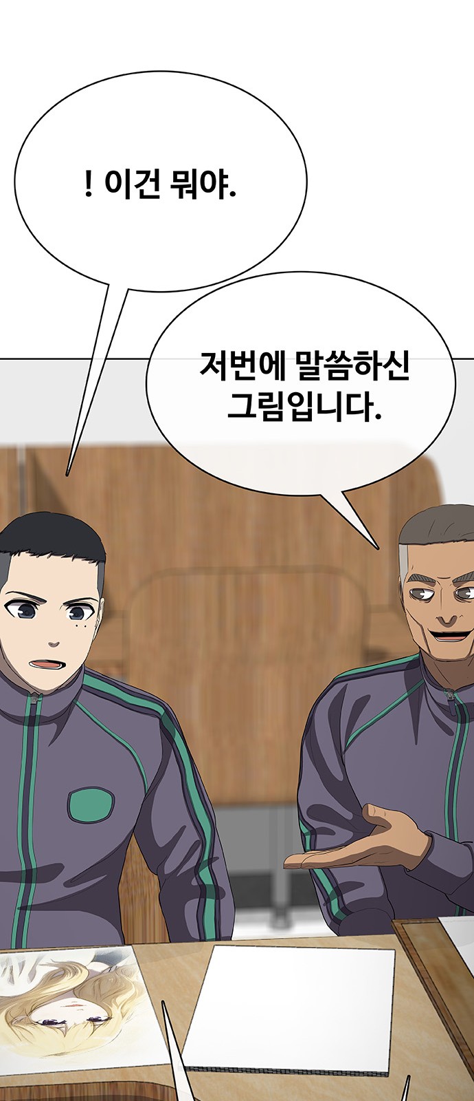 56 페이지