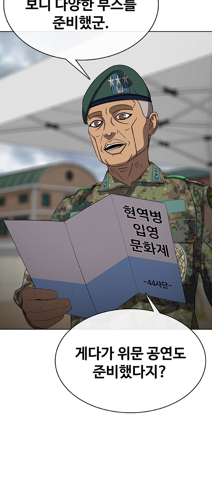 71 페이지