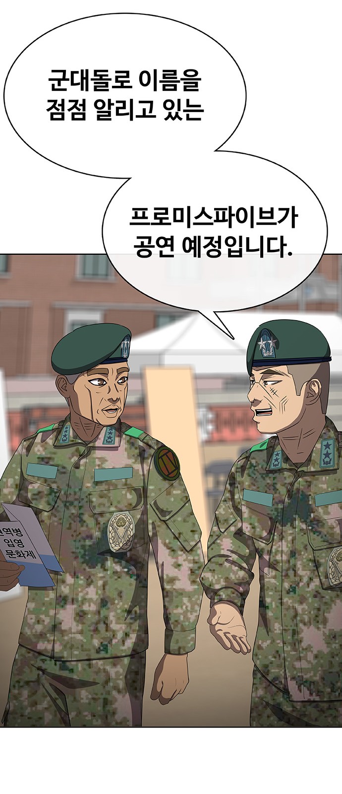 72 페이지