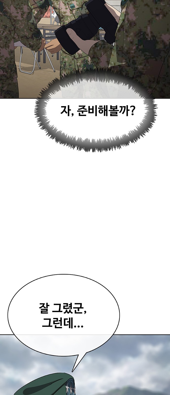 75 페이지